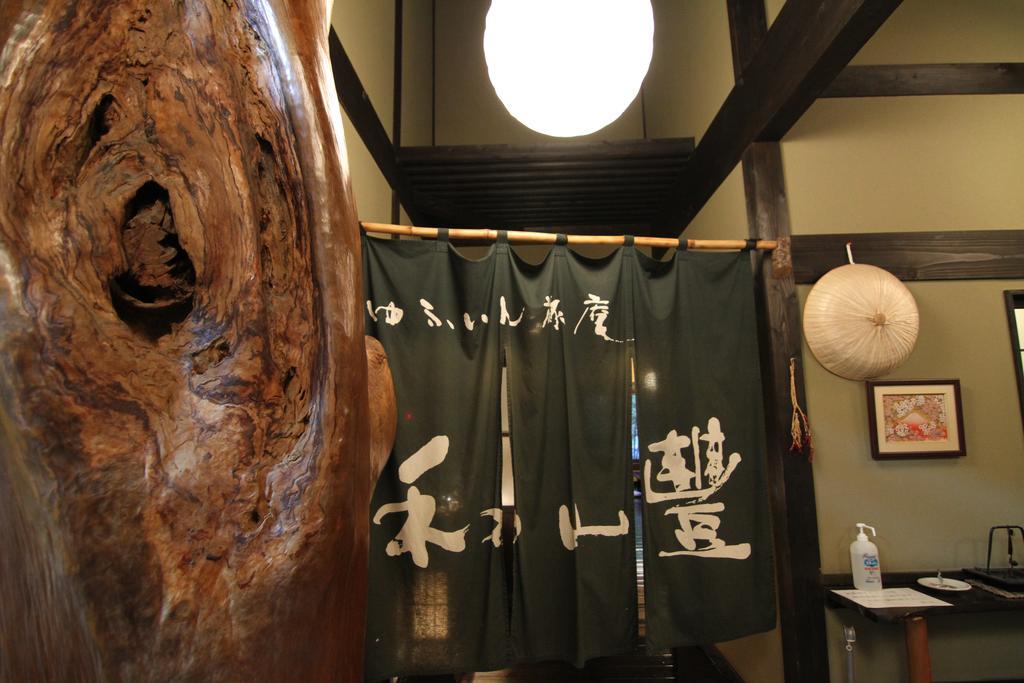 Отель Yufuin Ryoan Wazanho Оита Экстерьер фото